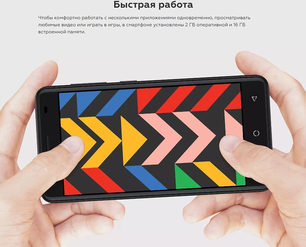 Купить смартфон bq-mobile bq-5046l choice lte (черный) по низким ценам -  agroup.by