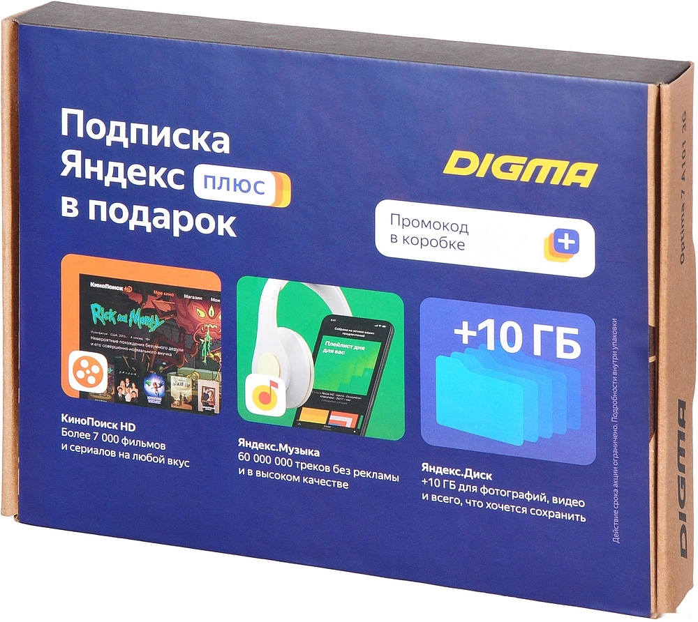 Планшет DIGMA Optima 7 A101 TT7223PG 3G (черный) - agroup.by