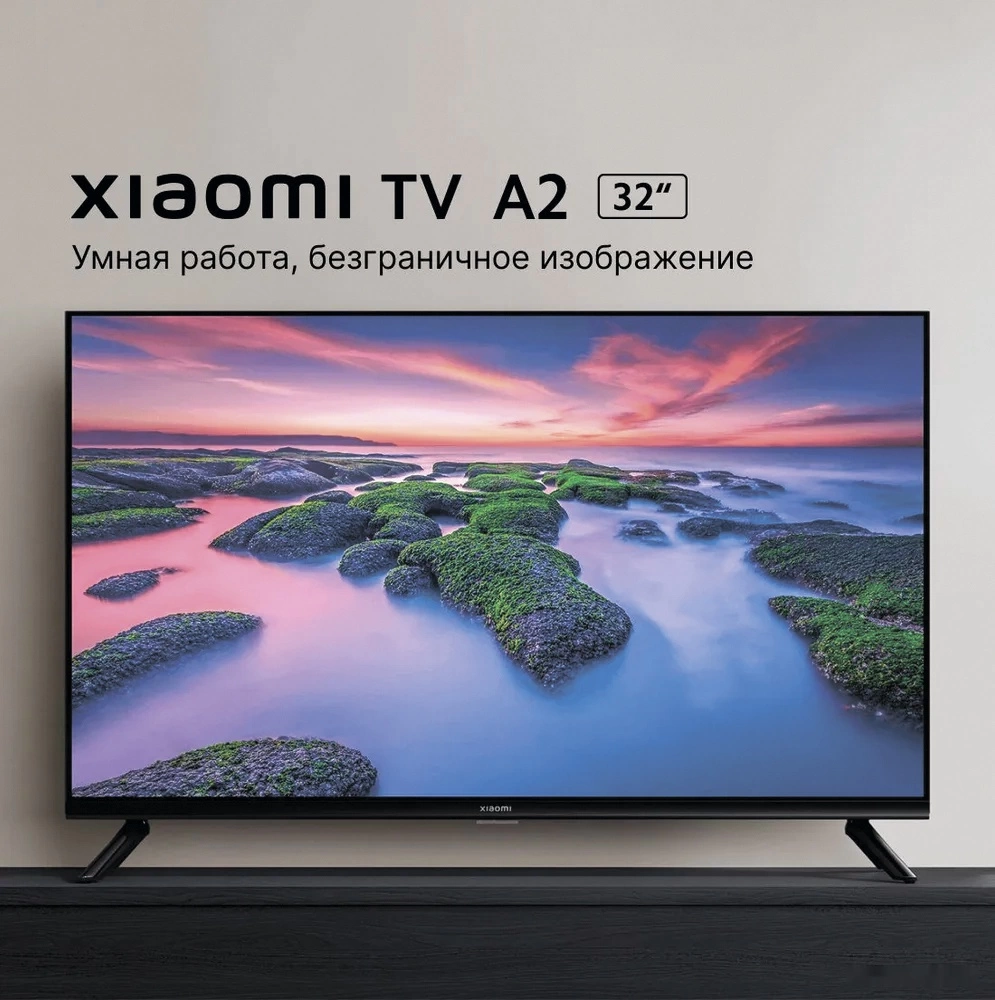 Купить Телевизор Xiaomi Mi TV A2 32