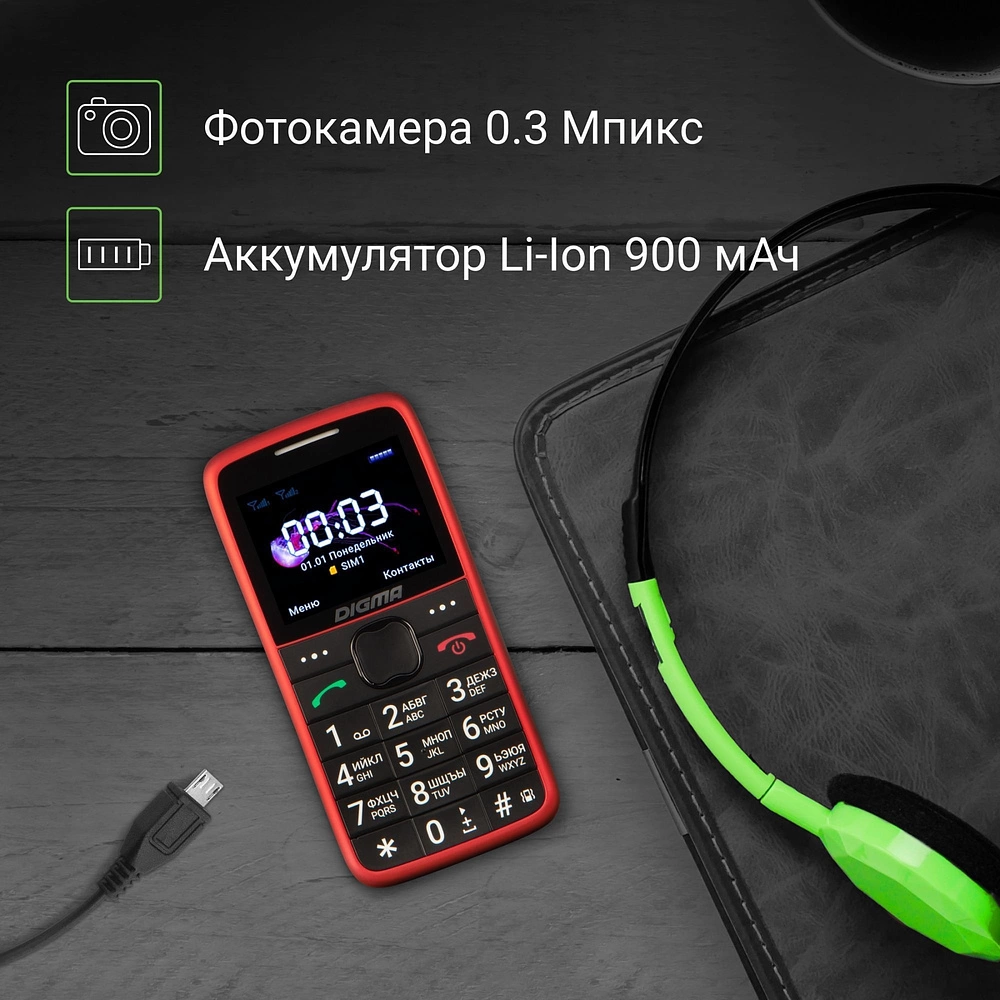 Купить кнопочный телефон digma linx s220 (красный) по низким ценам -  agroup.by