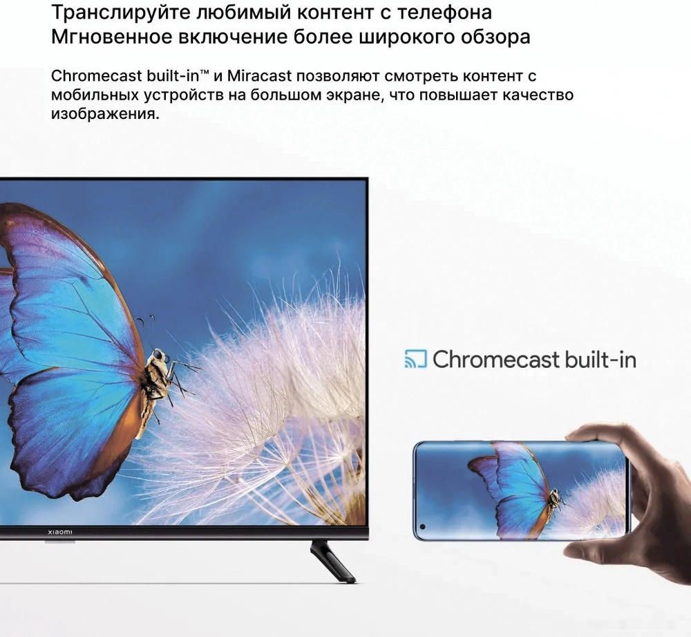 Купить Телевизор Xiaomi Mi TV A2 32