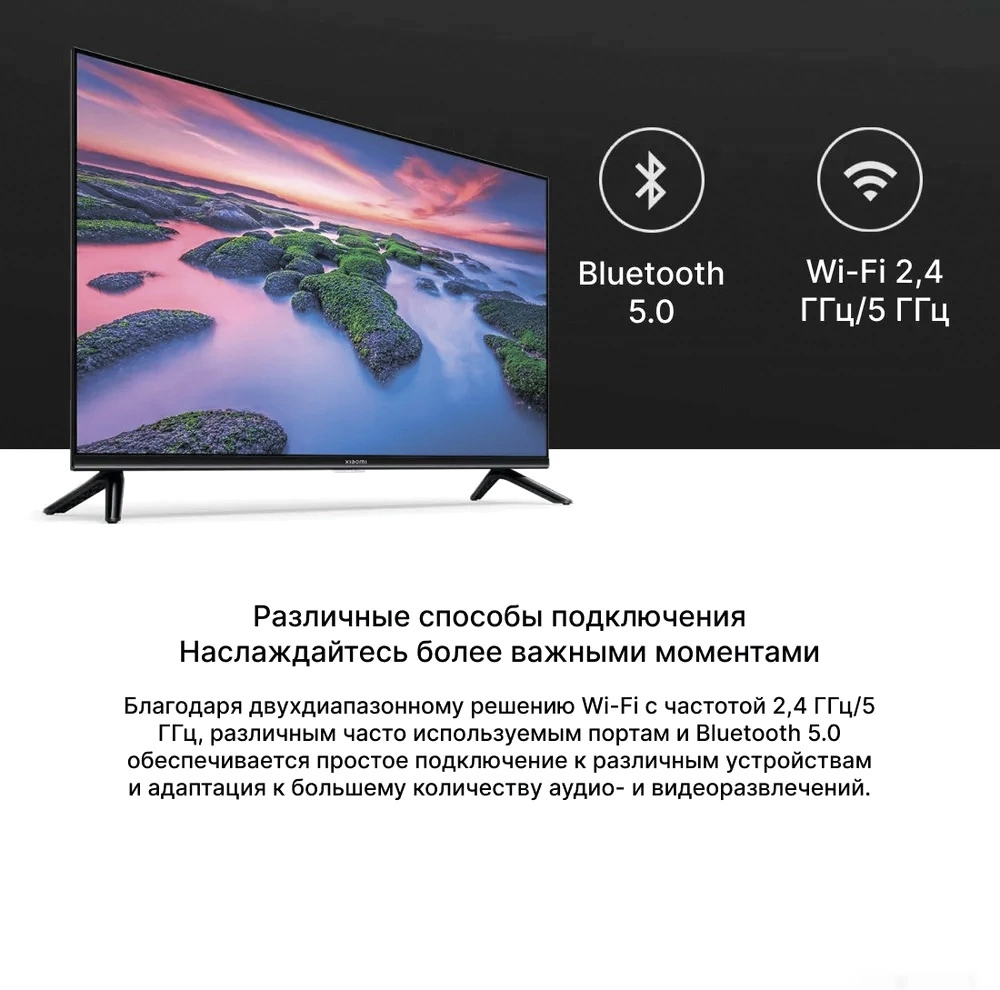 Купить Телевизор Xiaomi Mi TV A2 32